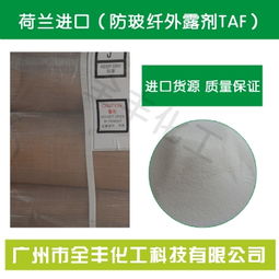 出售PVC制品润滑剂 不影响透明度内外润滑剂光亮剂价格实惠